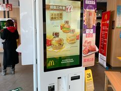-麦当劳(东石东一路店)