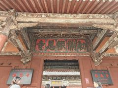 -报恩寺(平武县)