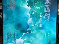 -外滩8号 5楼会议中心