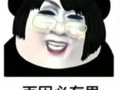 -南京信息职业技术学院