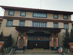 -迪庆藏族自治州博物馆