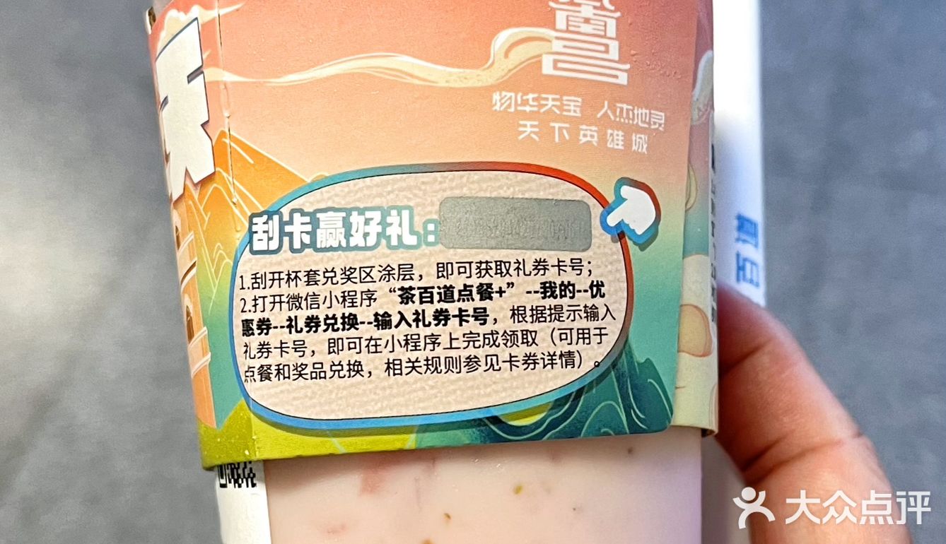 喝茶百道游南昌城｜一举两得