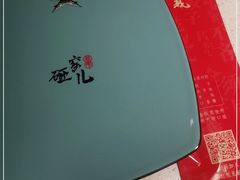 -局气 烤鸭·北京菜(武清店)