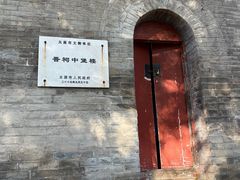 -晋祠公园