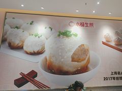 -小杨生煎(周浦万达店)