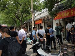 -老济南药膳把子肉(周公祠街店)
