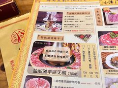 -津门羊大爷铜锅涮肉(雅清街店)