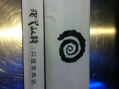 -很久以前羊肉串(大华三路店)