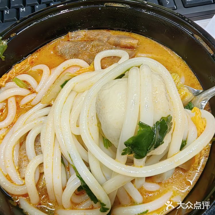 今日份午饭外卖-沙茶粉