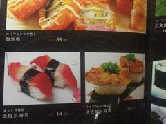 -浪花亭日本料理(古田路店)