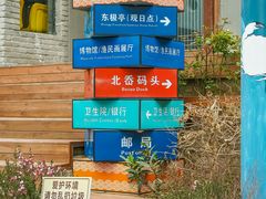 -东极岛景区