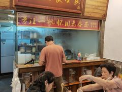 -恩宁刘福记(东华东路店)