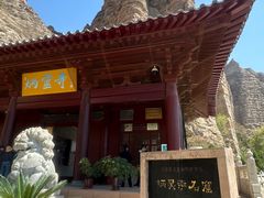 -炳灵寺世界文化遗产旅游区
