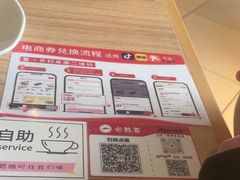 -必胜客(鹤山大道店)