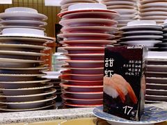 -合点寿司(美罗城店)