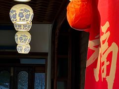 -西关84·History·Art·Cafe