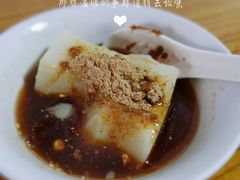 -好吃狗凉糕总店