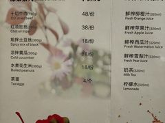 菜单-味一楼兰州拉面(机场一店)