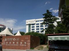 -西安交通大学口腔医院(主院区)