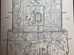 -明故宫遗址公园