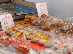 -奇趣饼家