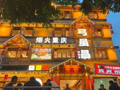-弓虽昌焖烧鸡(大竹林店)