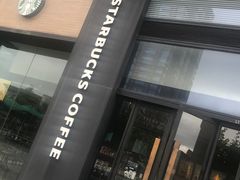 -星巴克臻选(上海长风大悦城店)