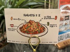 -前海沿·青岛菜(乐客城店)