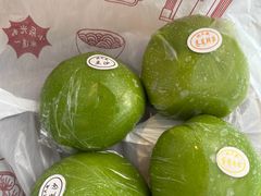 肉松青团-沈大成(城隍庙店)