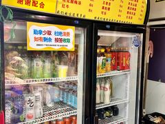 -麻辣撸·地摊麻辣の串(鲁谷店)