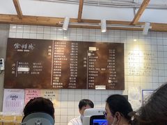 -常鲜德乐购迎桂馒头店(麻巷公寓店)