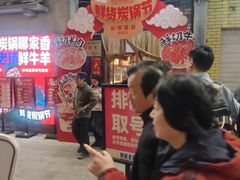-阿财老铺·老蚌埠龙虾城(华夏总店)