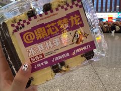 -老鼎丰(靖宇街总店)