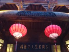 -不倒翁·徽天下名菜楼(马鞍山路店)