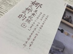 -娜娜家·Nana's restaurant(国金汇店)