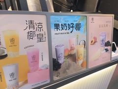 -KOI Thé(百信广场店)