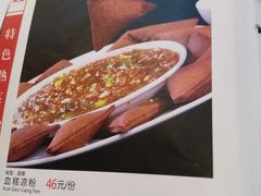 -百年聚宾楼(北大街店)