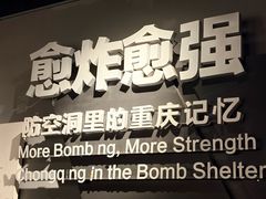 -重庆十八梯传统风貌区