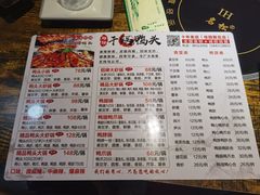 -祥瑞干锅鸭头·东北菜(佳园路店)