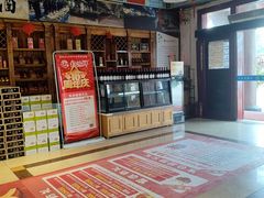 -和源祥·日照菜扛把子(万平口一店)