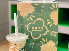 -斗作小养·南洋茶咖(淮海755店)