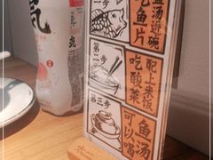 -太二酸菜鱼(正大广场店)