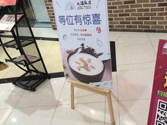 -北疆饭店(宝龙店)