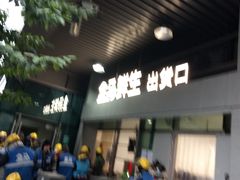 -盒马鲜生(宝地店)