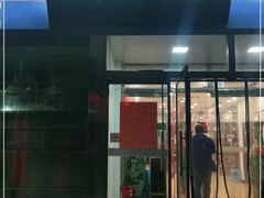 门面-东来顺饭庄·火锅(环岛店)