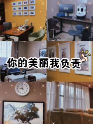 -Yestar艺星整形美容医院