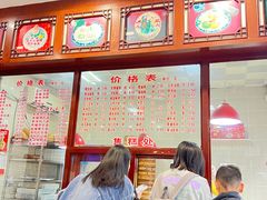-万福兴(东中市店)