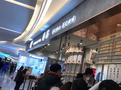 -眷茶(大卫城10楼店)