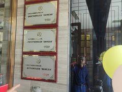 -正兴蜀园(科技园区店)