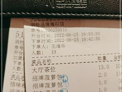 -炳胜品味(海印总店)
